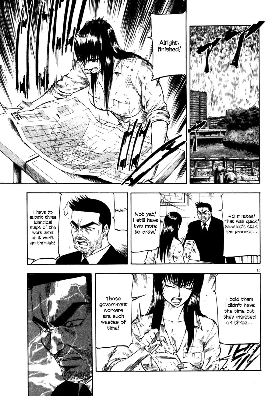 Waga Na wa Umishi Chapter 70 15